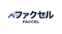 ファクセル